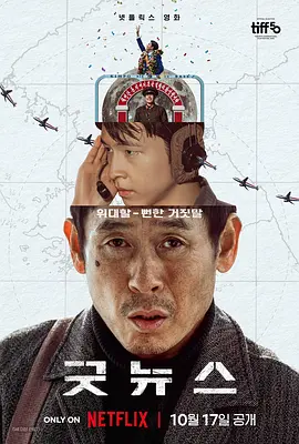 上海电信 dns